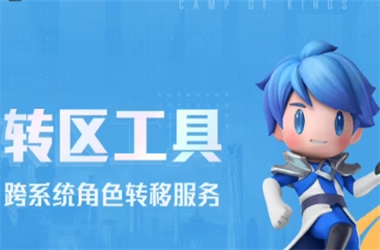 777788888888管家婆-2025年最新免费资料大全转区教程